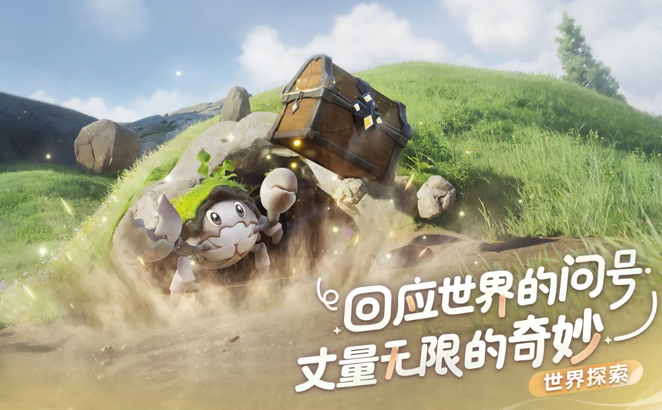 伊莫举爪测试怎么参与 伊莫举爪测试详细盘点截图