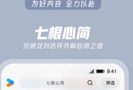 不用钱看电视剧软件 火爆的的追电视剧软件分享