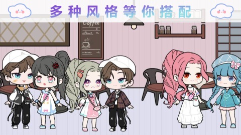 早期女生换装游戏推荐