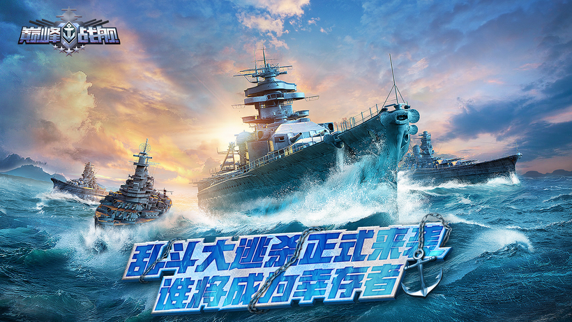 二战手游有哪几款 2025逼真的二战游戏手机版介绍截图