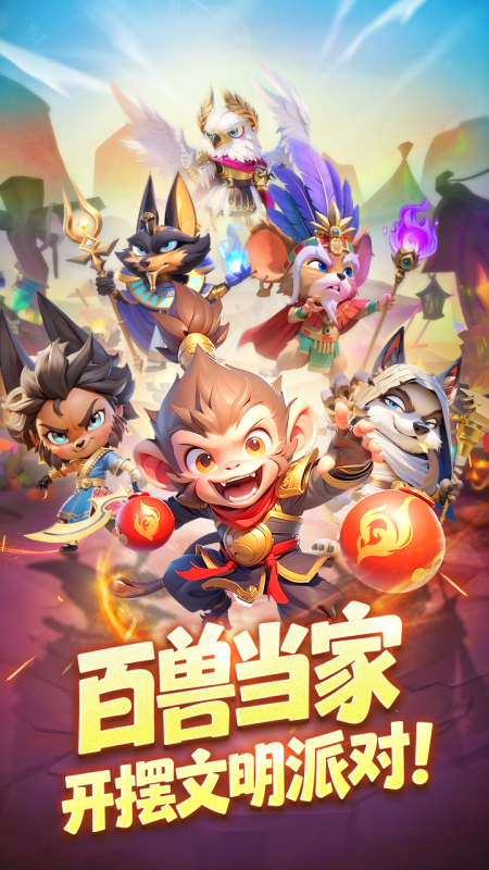 必玩的榜单合集6before_2手机2025 好玩的手机网游前五名截图