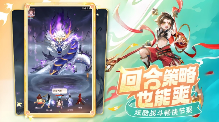 灵兽大冒险正版下载入口在哪里 网易灵兽大冒险最新版本下载推荐截图