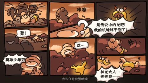 榜单合集4的自走棋游戏手机版before_2TOP102025 受欢迎的自走棋手游合辑截图