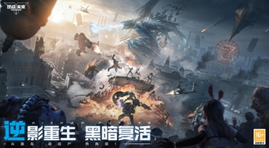 逆战游戏手机版配置有没有要求 逆战手游配置要求指引