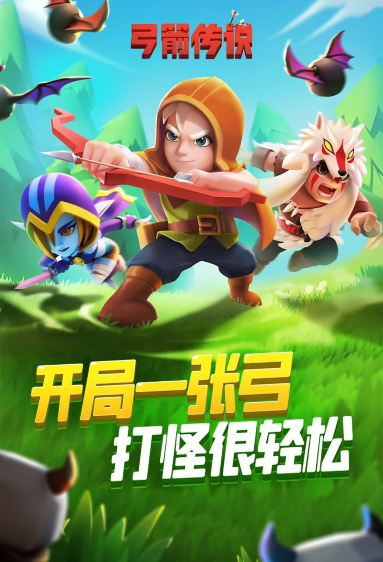 19年年度游戏有哪几款值得下载 高质量必玩的游戏手机版合辑截图