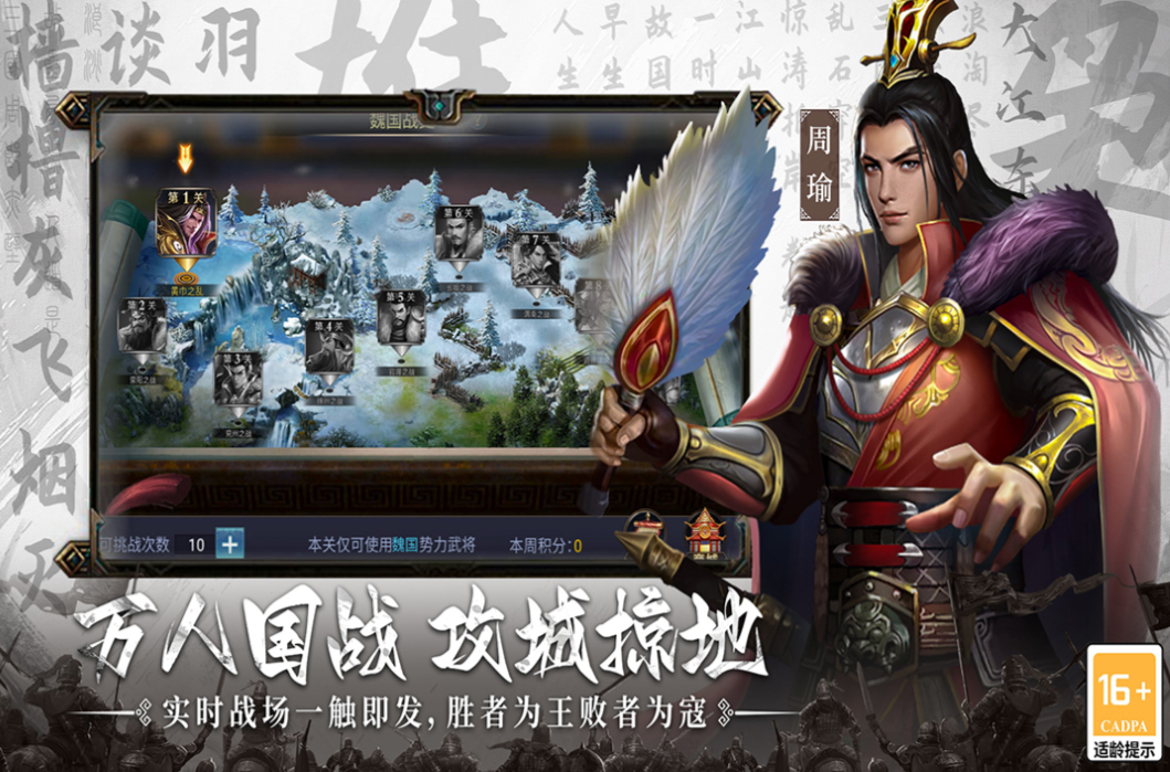 流行的slg汉化版游戏下载 不用钱的SLG游戏分享2025截图