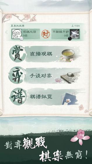 qq好玩的小游戏有哪些