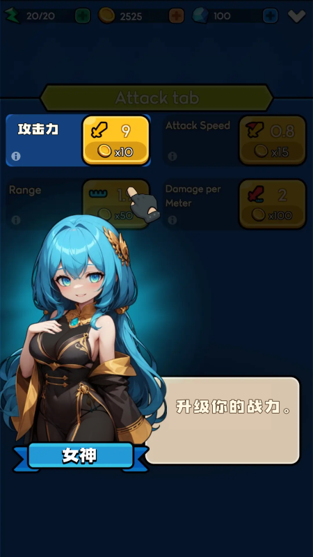2025精彩的帝国塔防游戏有哪些