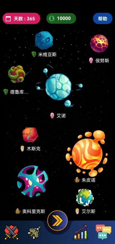 星空游戏哪个值得玩2025 有意思的星空游戏分享
