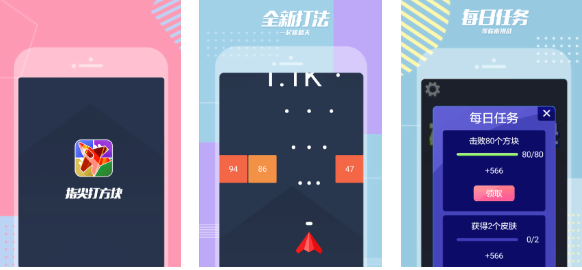 有趣的不用网络游戏打方块下载分享 受欢迎的打方块游戏合辑2025截图