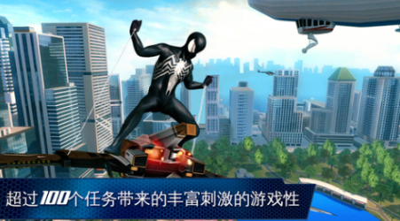 人气较高的超凡蜘蛛手游大全