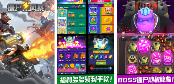 抵挡僵尸的塔防游戏手机版盘点