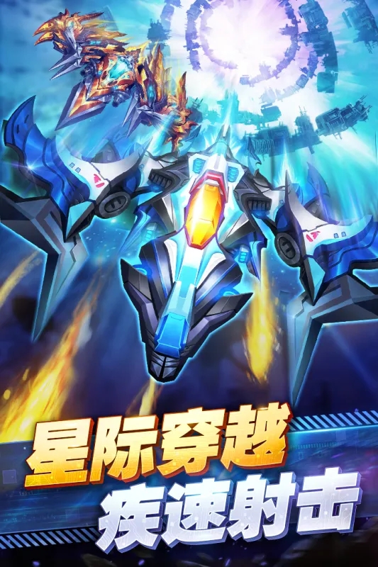 和雷霆战机相似的游戏有哪些