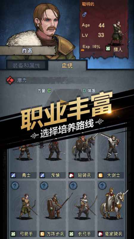 战棋游戏排行单机推荐