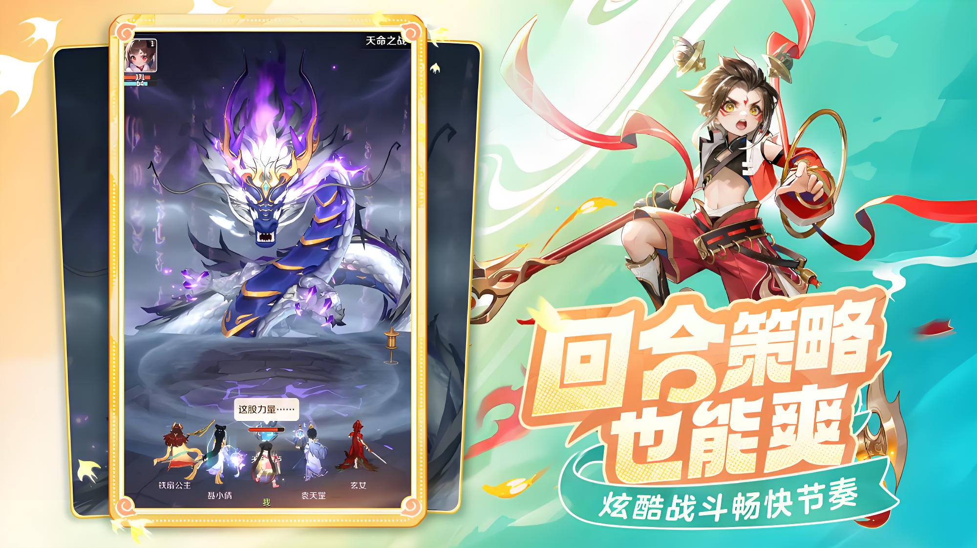 灵兽大冒险正版下载入口在哪里