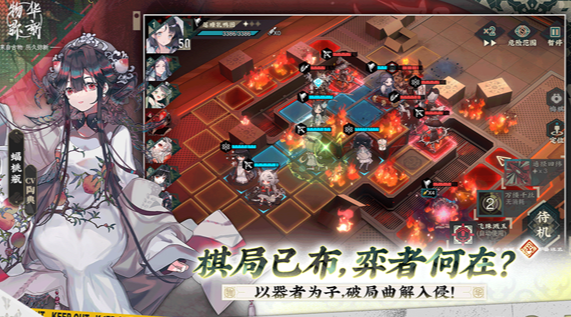 高热度的网络手游排行榜2025