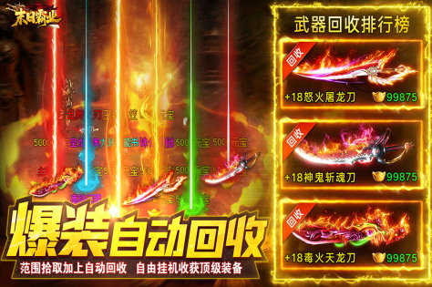 2025最火的游戏推荐