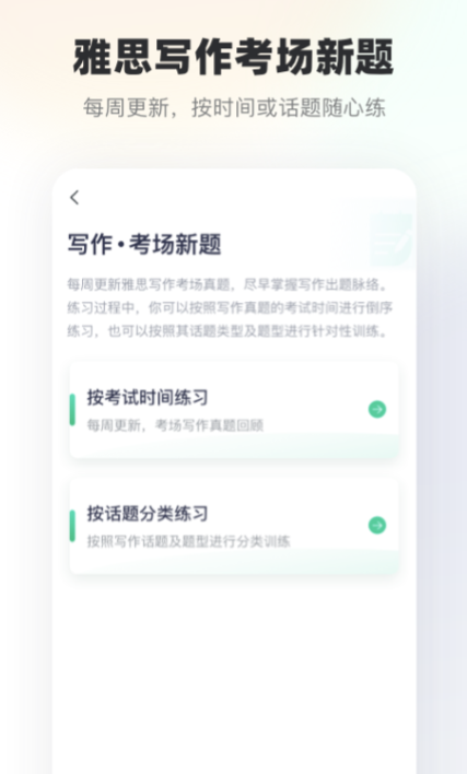 翻译软件怎么选 实用的手机翻译软件推荐