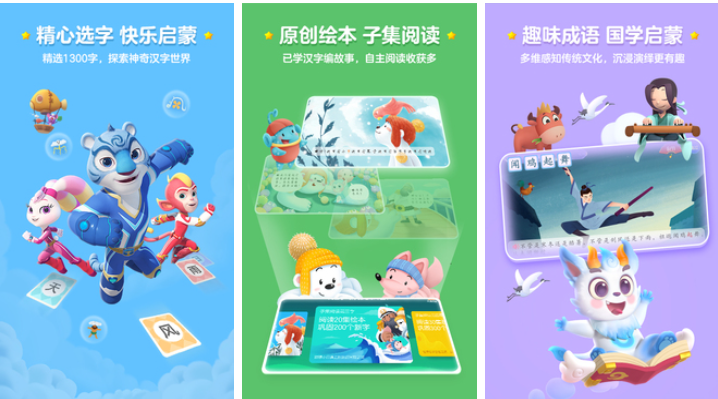 流行的4岁宝宝耐玩6个游戏下载 不用钱的儿童向游戏分享2025截图