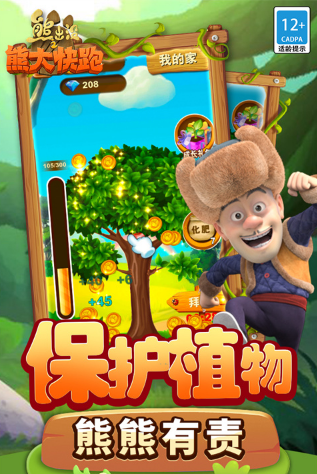 许多人玩的游戏一年级的游戏手机版合辑 2025必玩的一年级游戏下载分享截图