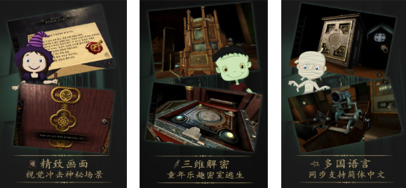 人气较高的pico不用钱游戏下载 好玩的pico游戏分享2025截图