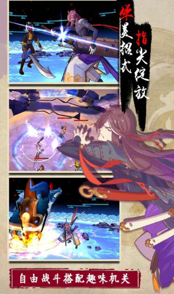 仙剑榜单9有哪几款盘点2025 火爆的受欢迎的仙剑手游before_1