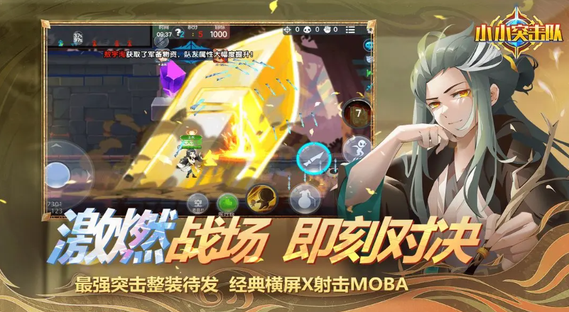 2025吃鸡游戏是啥游戏 高质量的吃鸡游戏手机版介绍截图