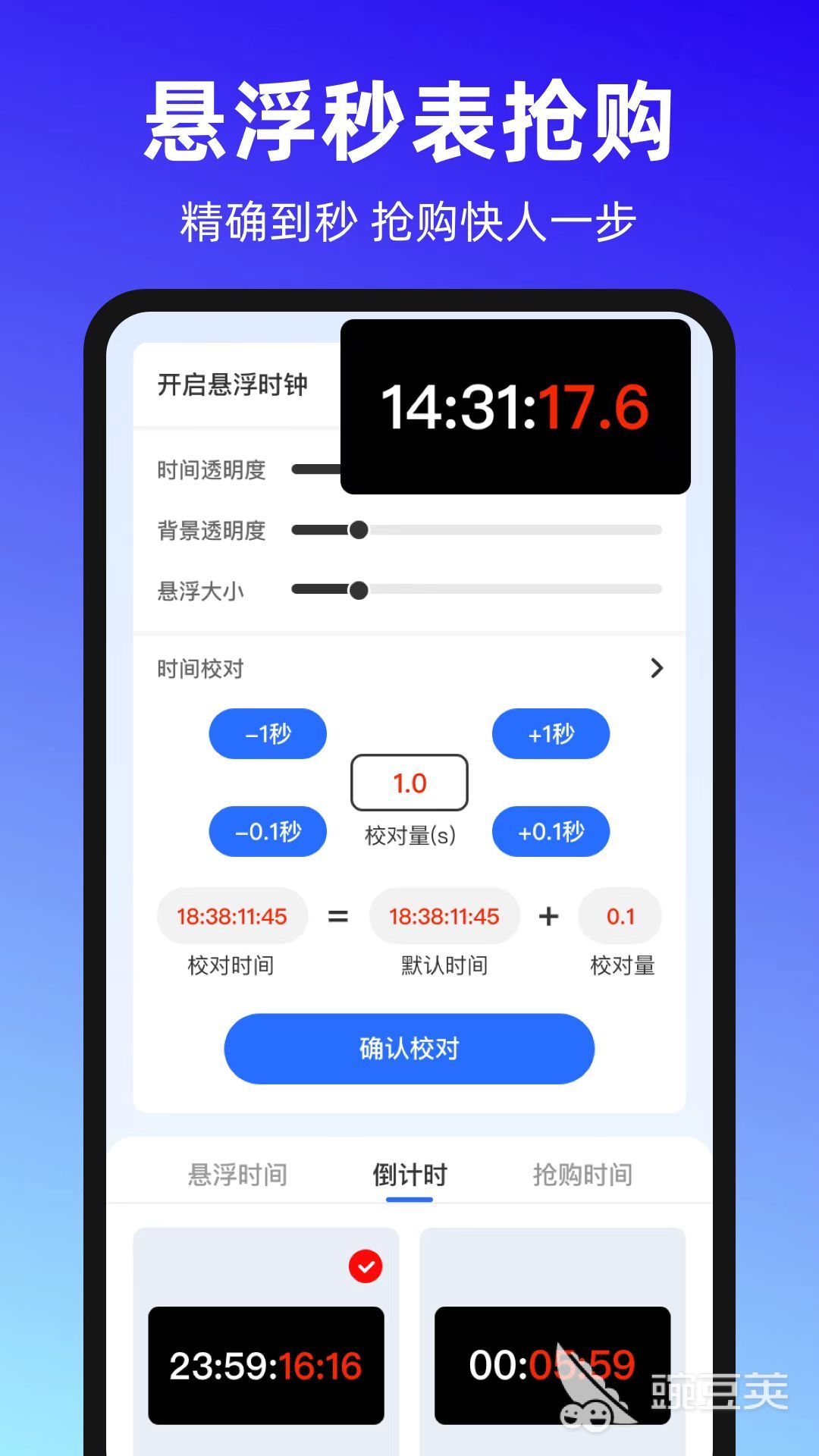 抢票哪些app成功率最高 抢票软件分享与使用技巧推荐