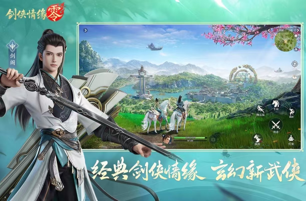 热门的横版手游最新有哪些好玩