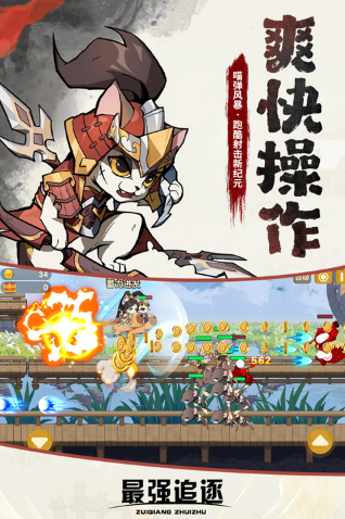 2025年q版手游有哪些