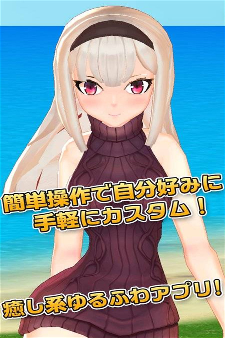 3d模拟美女游戏排行前五
