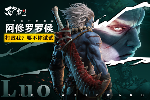 2025魔幻游戏手机版推荐 耐玩的魔幻手游合集截图
