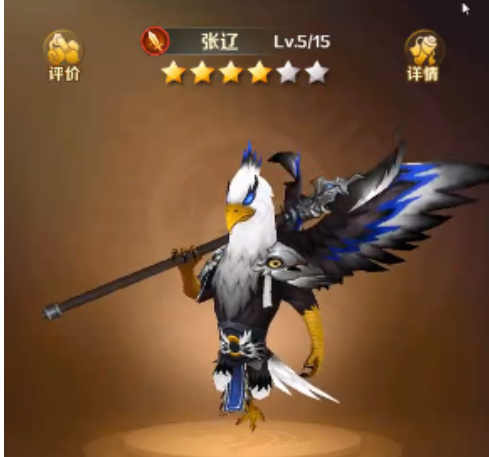 兽化三国赵云怎么样 兽化三国赵云角色解析