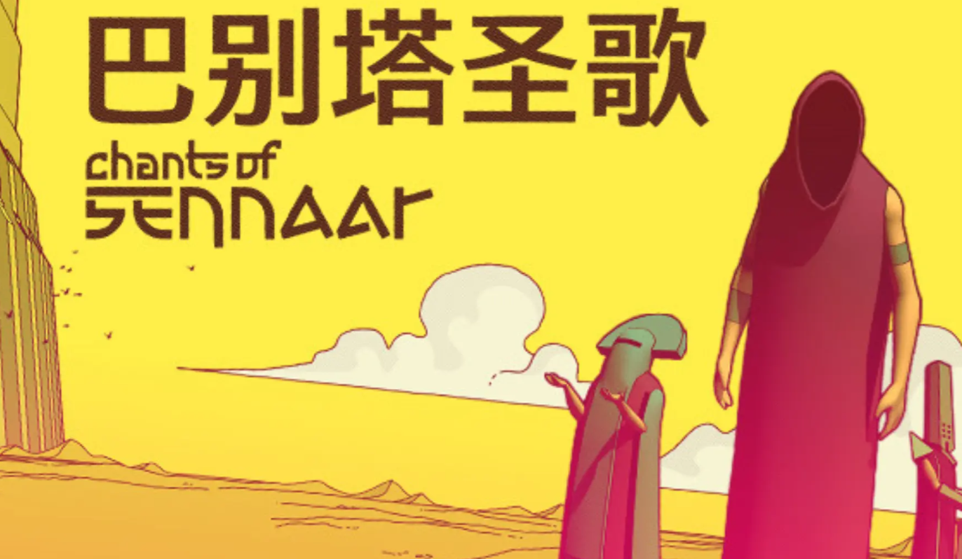 巴别塔圣歌墓园怎么通关 巴别塔圣歌墓园雕像怎么摆放截图