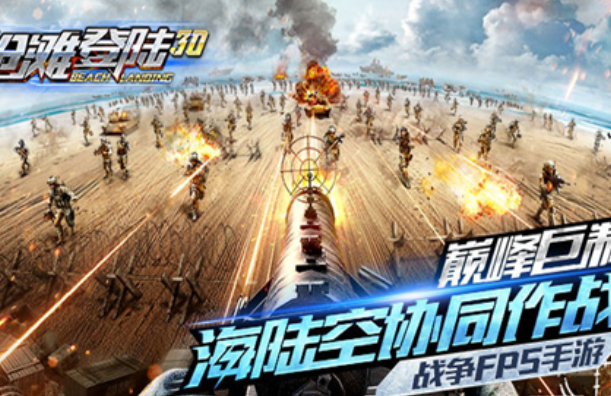抢滩登陆战不用网络游戏有哪几款盘点2025 经典的抢滩登陆战单机游戏榜单