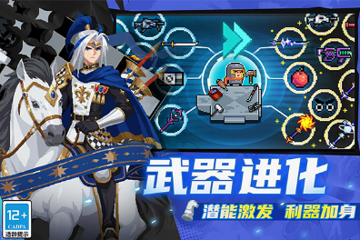 流行的像素横版单机游戏盘点