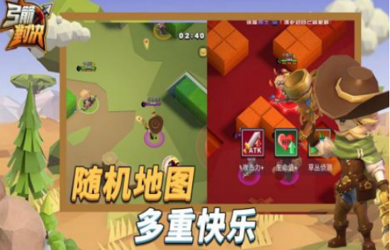 高人气弓箭手游有哪些