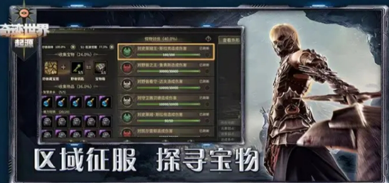 奇迹世界起源10个礼包码最新版本内容 奇迹世界起源10个礼包码有哪几款