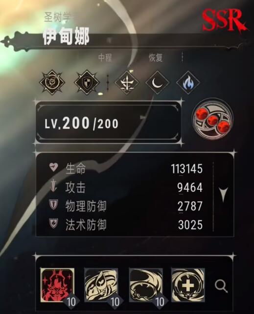 银与绯伊甸娜怎么样 银与绯伊甸娜玩法盘点
