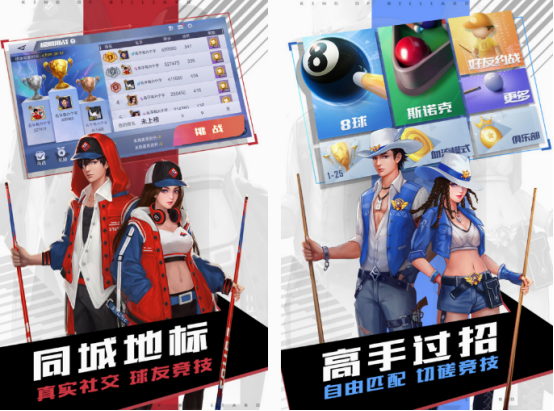 耐玩的ar台球游戏有哪些