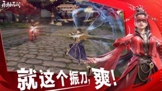 吃鸡游戏最新版本哪里下载