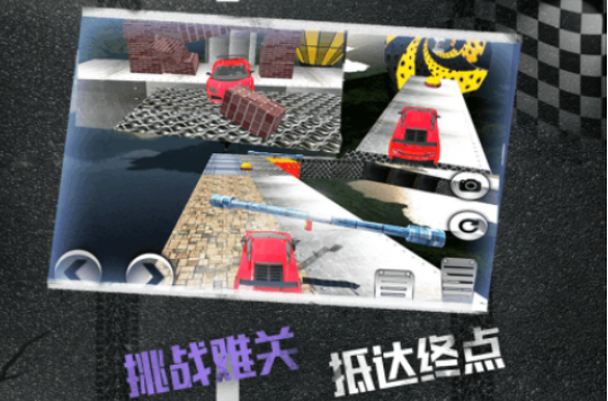 有趣的3d单机游戏跑车有哪些