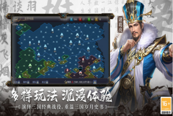 50岁中年必玩十大游戏分享