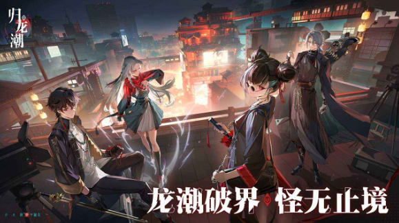 2024年年度最佳游戏有哪几款 高人气的年度最佳榜单9分享before_1截图