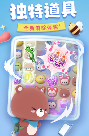 一年级单人玩的游戏有哪几款 2025耐玩的一年级游戏下载分享截图