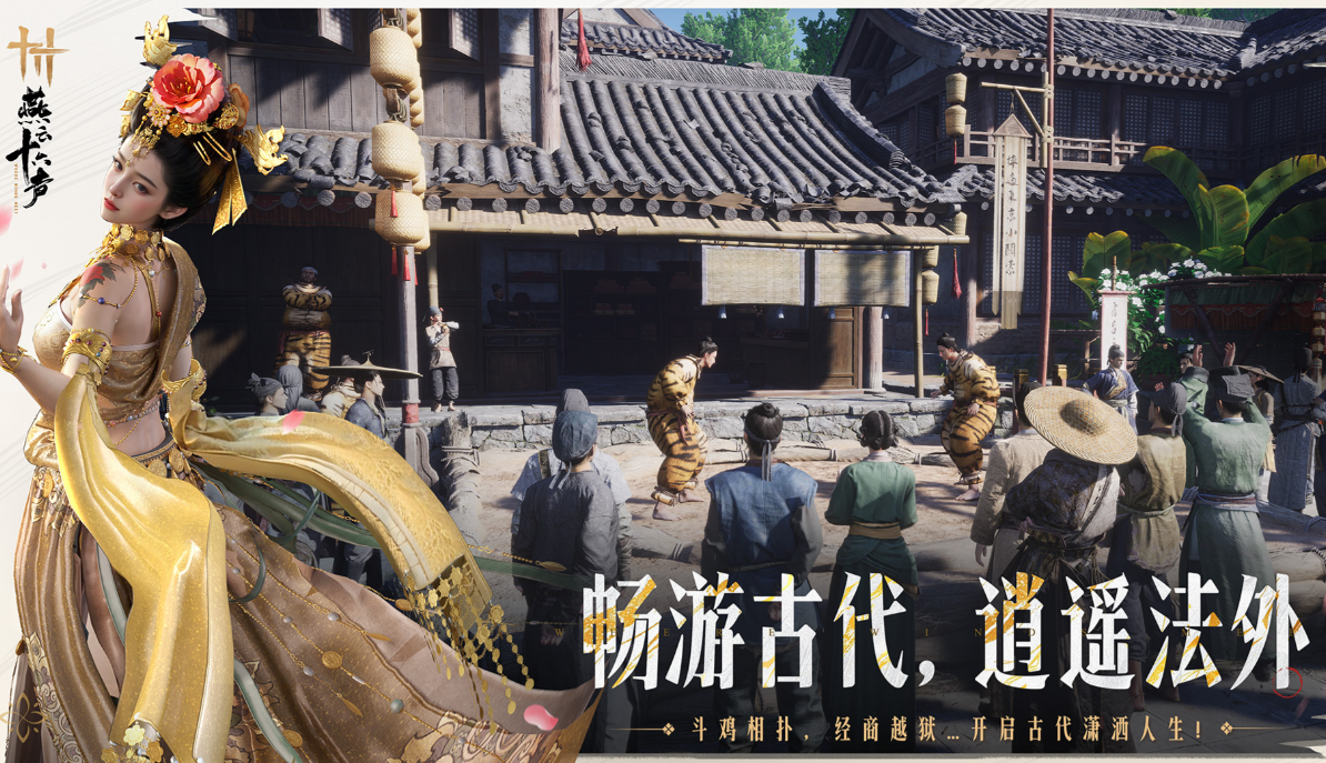 有趣的武侠网游下载推荐