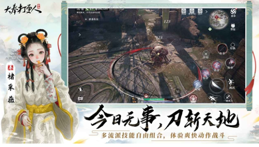 大奉打更人预约地址分享
