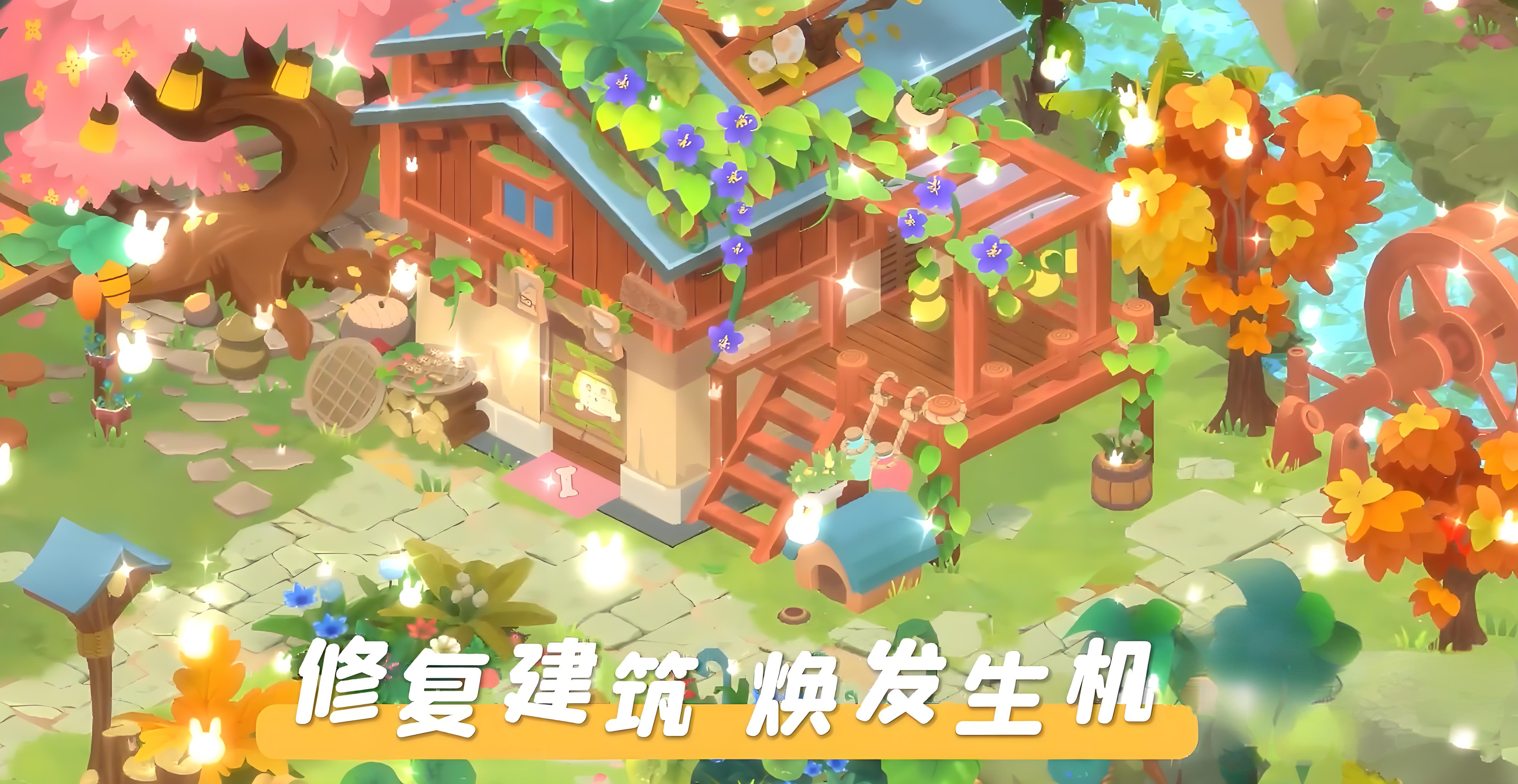 碳碳岛垃圾分类规则是什么 碳碳岛垃圾分类规则盘点截图