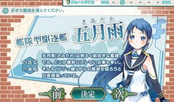 有趣的舰娘游戏下载推荐