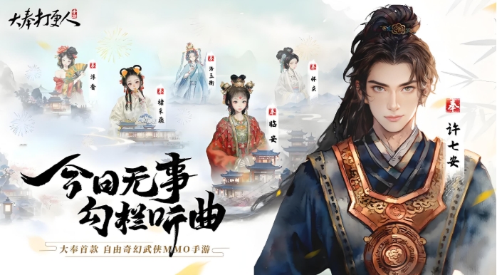 大奉打更人武功等级指引 大奉打更人境界等级有哪几款截图